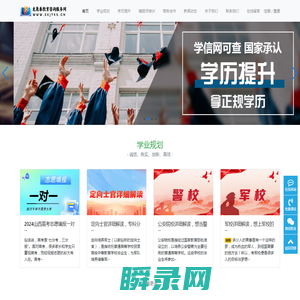 龙晟泰教育咨询服务网