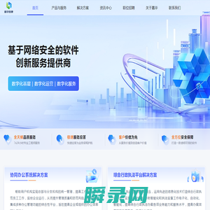 嘉华世康（山西）科技股份有限公司
