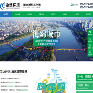 金华雨水收集系统pp模块厂家