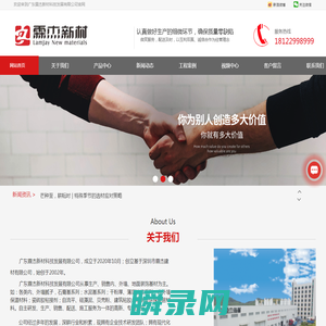 广东腻子粉厂家