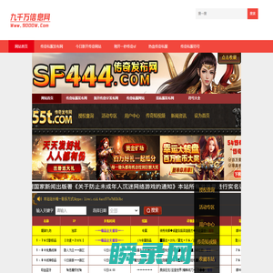 传奇手游发布网,传世手游发布网,手机传奇发布网,手机传奇游戏发布网