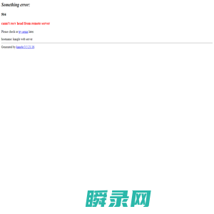 云导