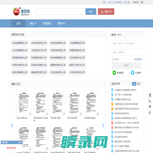 淘豆网