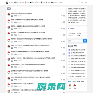 资源阁