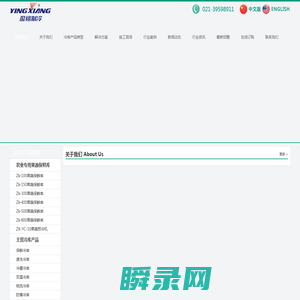 冷库/冷库设备/制冷设备/制冷工程/医药冷库/保鲜冷藏库