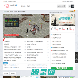 传世资源库