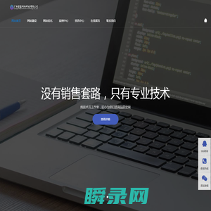 广西墨嘉网络科技有限公司