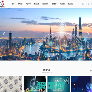 北京海盛科技有限公司