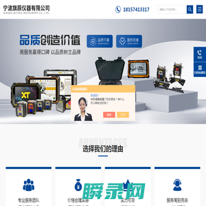 铁损测试仪,轴对中测量仪,爱华声级计,硅钢片铁损测试仪