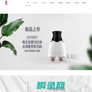 艾益生加盟丨艾益生代理丨艾益生微商加盟代理丨艾益生大艾无疆团队加盟网