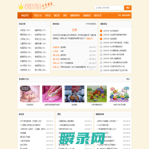 笑话