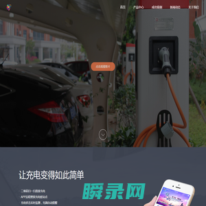 漳州市圆隆新能源科技有限公司