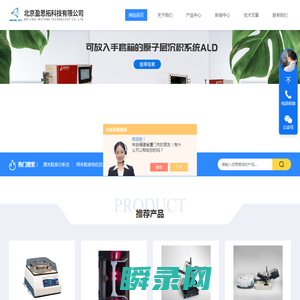 高频LCR表,凹坑研磨仪,精密离子减薄仪