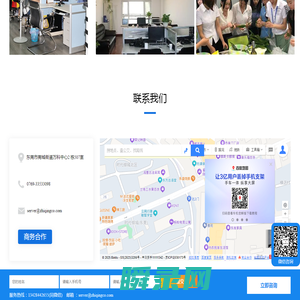 卖货系统