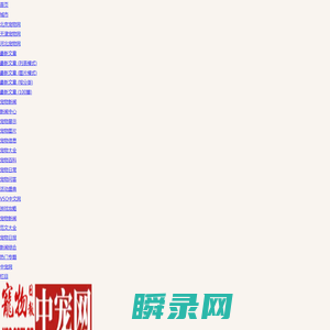中国宠物网