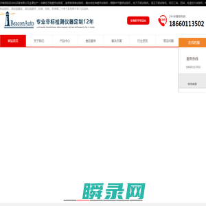 慢应力腐蚀拉伸试验机