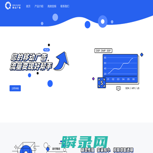 青云广告