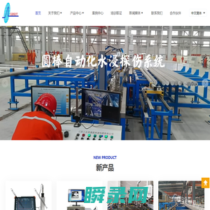 广西三合恩蒂锑设备制造有限公司