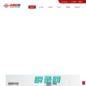 同步封层车