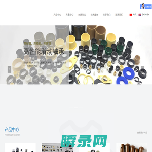 聚酰亚胺,PI注塑加工,PI齿轮,PI轴套,PI棒材,PI板材,PI管材,PI加工,PI活塞环,聚醚醚酮,PEEK棒材,PEEK板材,PEEK管材,PEEK齿轮,PEEK轴套,PEEK注塑加工,PEEK加工,PEEK活塞环,塑料活塞环