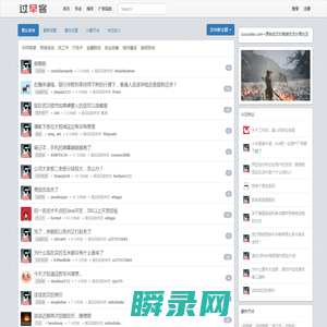 过早客