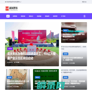 安阳市农机发展中心
