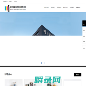 常规压敏不干胶标签