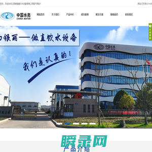 江西银丽直饮水设备有限公司