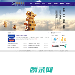 重庆安信诚股权投资基金管理有限公司