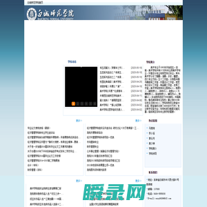 美术学院