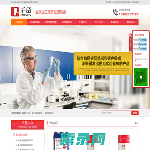 镜面火花机油,不锈钢冷镦成型油,快干防锈油