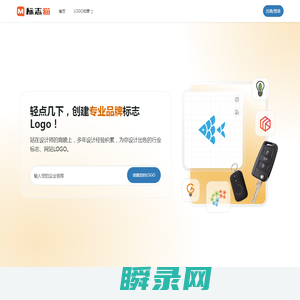 免费logo设计