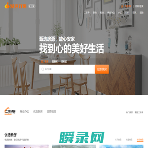 宁波房产网