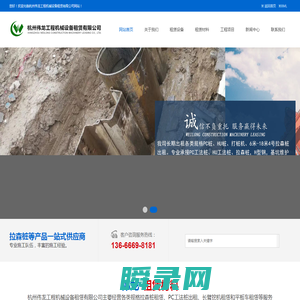 pc工法组合钢管桩
