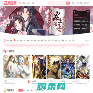 穿越西元3000后漫画