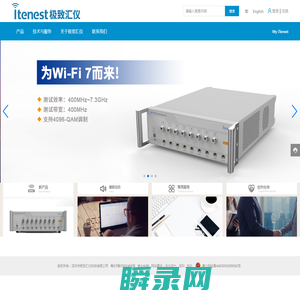 深圳市极致汇仪科技有限公司