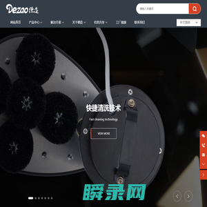 佛山德造电器有限公司