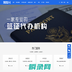 【去发布】免费发布分类信息,分类信息网
