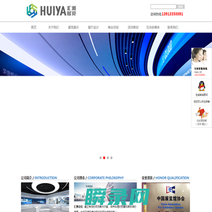 南京展台搭建