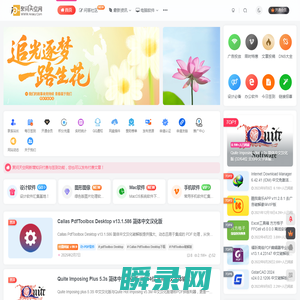 聚问天空网