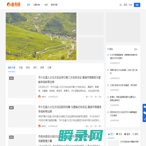 唐尧网