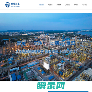 南通压力管道安装,南通压力管道报建,南通压力容器安装