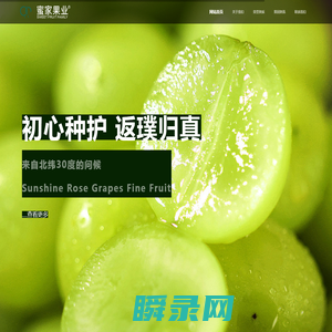 灵璧县民心种植专业合作社坐落于安徽省灵璧县下楼镇付寨村