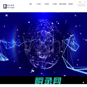 贵州佰达科技有限公司