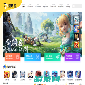 奇珀网
