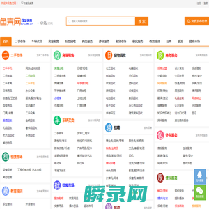 鱼壳网