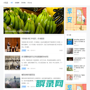 小包说