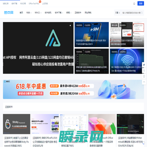 蓝点网