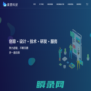 无锡APP开发