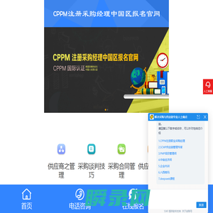 汉语拼音